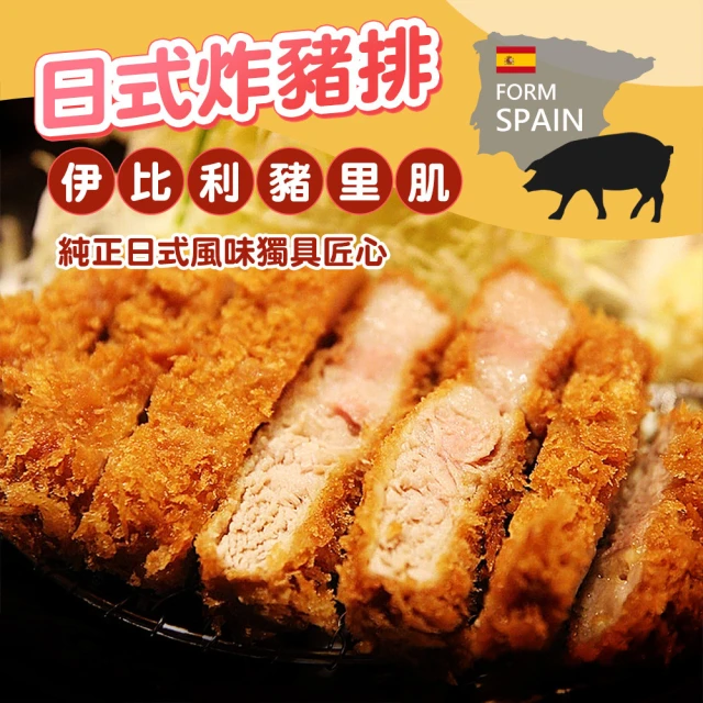 炎大生鮮 酥炸紅糟肉(300g/包 共4包)優惠推薦