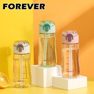 【日本FOREVER】開蓋式吸管攜帶式外出運動水壺570ML(買一送一)