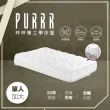【Purrr 呼呼睡】乳酪獨立筒床墊系列(單人加大 3.5X6尺 188cm*105cm)