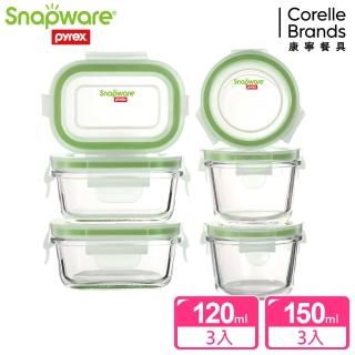 【CorelleBrands 康寧餐具】全新升級寶寶副食品玻璃保鮮盒6入裝(醬料盒、調味盒)
