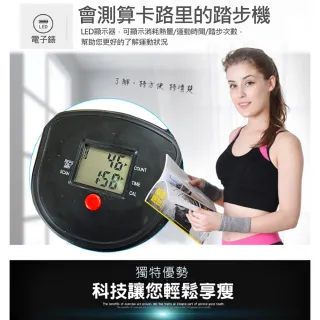 【X-BIKE】扶手型液壓踏步機健走機 附拉力繩 /耐重120KG/LED計數器(ST2002H)