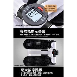 【X-BIKE】扶手型液壓踏步機健走機 附拉力繩 /耐重120KG/LED計數器(ST2002H)