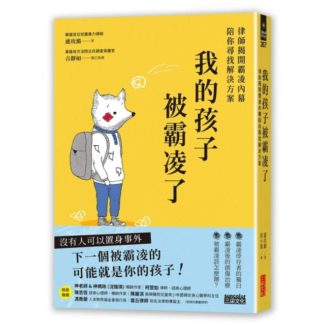 寫給生活的情書：生命中的每一個相遇，都會你在身上留下印記【作