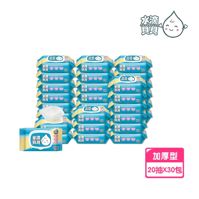 水滴貝貝 箱購 80抽 超厚純水柔濕巾X20包 80抽1包(