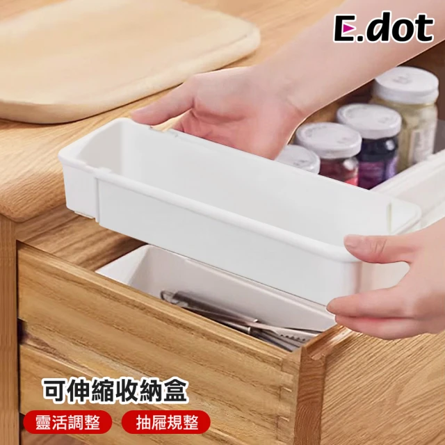 Dagebeno荷生活 磨砂透明桌面收納盒 掀蓋式可疊加分類