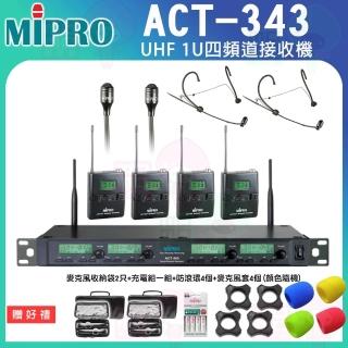 【MIPRO】ACT-343 配二領夾式+二頭戴式麥克風(1U四頻道自動選訊無線麥克風)