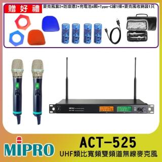 【MIPRO】ACT-525 配2手握式無線麥克風ACT-500H(UHF類比雙頻道無線麥克風)