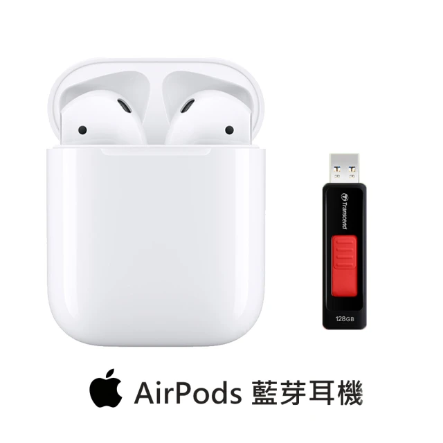 隨身碟組 Apple AirPods 2