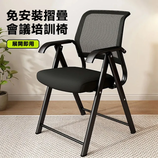 MOTTI 工學椅｜Wilbur 透氣網背工學椅/辦公椅/電
