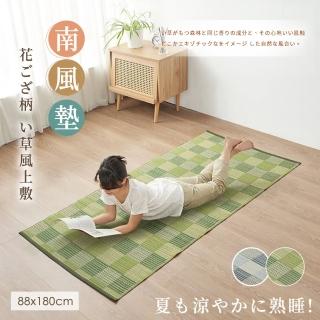 【BELLE VIE】南風格紋 天然藺草蓆透氣涼墊-單人88x180cm(床墊/和室墊/客廳墊/露營可用)