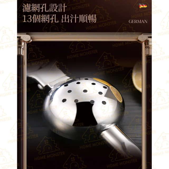 【出汁率+10%】304不銹鋼 手動榨汁器SSGP 擠壓器 榨汁機 擠檸檬器 檸檬汁 柳丁榨汁機 榨汁 擠檸檬(榨汁器)