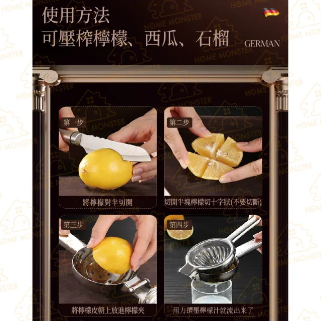 【出汁率+10%】304不銹鋼 手動榨汁器SSGP 擠壓器 榨汁機 擠檸檬器 檸檬汁 柳丁榨汁機 榨汁 擠檸檬(榨汁器)
