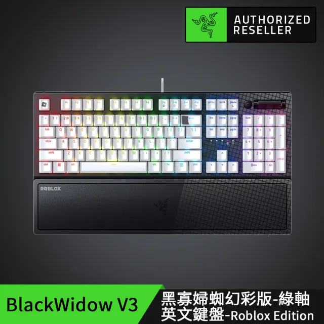 【Razer 雷蛇】買一送一★BlackWidow V3 黑寡婦蜘幻彩版鍵盤 英文鍵盤+Essential有線電競滑鼠(白色)