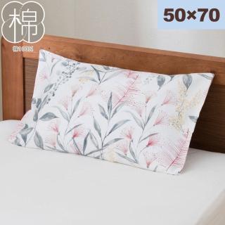 【NITORI 宜得利家居】純棉枕套 PT30 BOTANICAL RO 50×70(純棉枕套 枕套 純棉 PT30)
