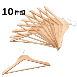 【NITORI 宜得利家居】男士用木質衣架 W45 EUCALY 10件組(木質衣架 衣架 EUCALY)