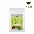 【漢茶道】漢方草本茶包14入(元氣紫蘇薄荷/養氣薑紅/潤氣魚腥草/清氣仙草麥/神氣洛神烏龍/補氣白鶴靈芝)