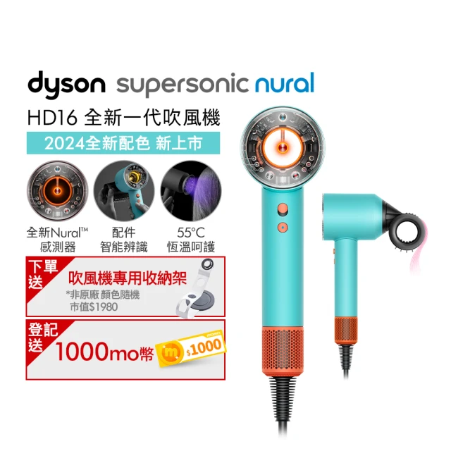 dyson 戴森 HD15吹風機(普魯士藍禮盒版)+Sola