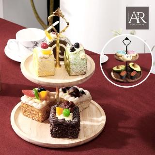 【ARRYN HOUSE】雙層 實木甜品檯 蛋糕架 ER0470(甜點展示盤 木製蛋糕臺 下午茶托盤)