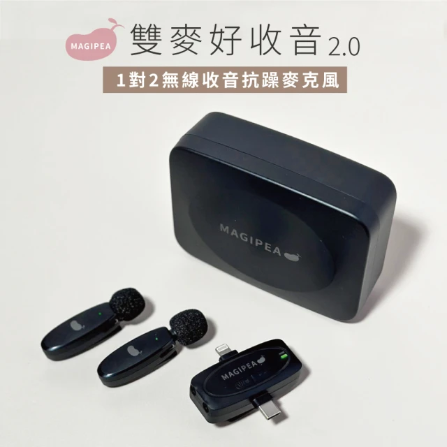 直播麥克風