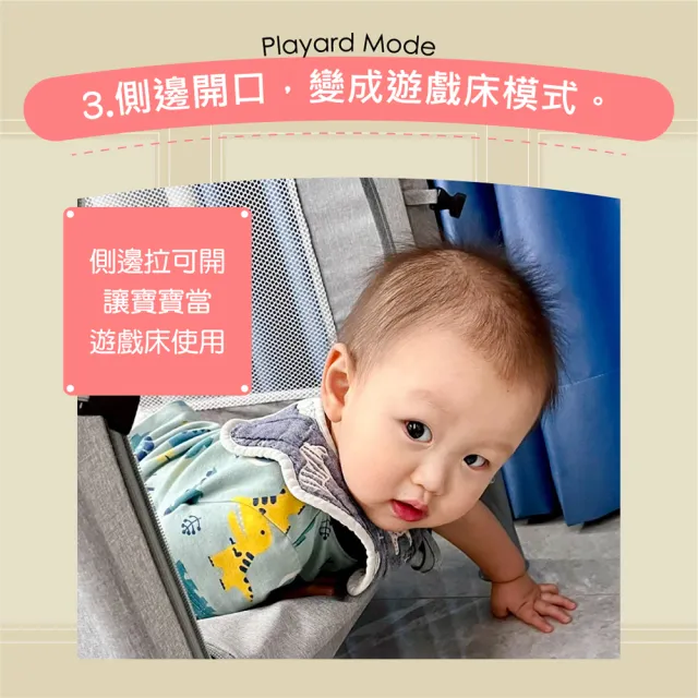 【VIVIBABY】MF☆多功能嬰兒床 多功能可攜式嬰兒床/遊戲床(送音樂鈴及嬰兒棉枕 新色上市 床邊床 成長床)