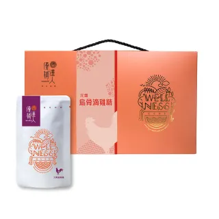 【優補達人】元氣烏骨滴雞精52ml*10包/盒(飲品/保養/養生/助於/送禮/禮盒/孝敬)