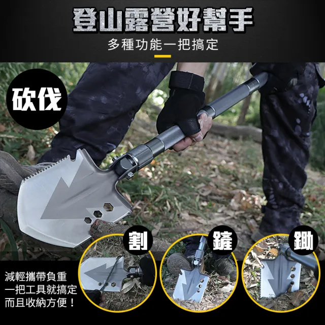 多功能兵工鏟(工兵鏟 兵工鏟 鏟子 露營裝備 露營用具)