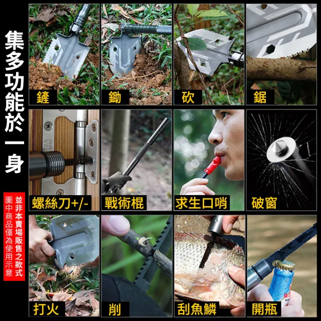 多功能兵工鏟(工兵鏟 兵工鏟 鏟子 露營裝備 露營用具)