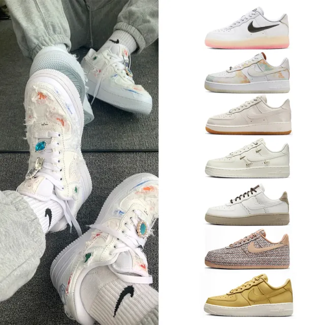 【NIKE 耐吉】運動鞋 休閒鞋 W AIR FORCE 1 07 女鞋 AF1 白灰黃 撕撕樂 變形蟲 小金勾 多款(FZ5741191&)