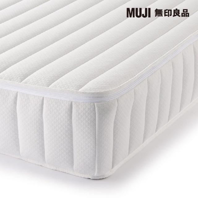 【MUJI 無印良品】超高密度獨立筒包覆型床墊/S 約寬99*深196*高21cm(大型家具配送)