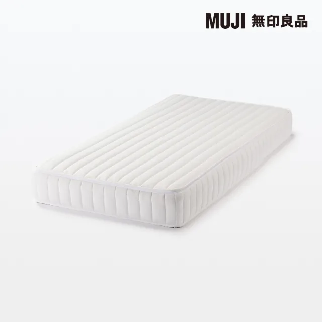 【MUJI 無印良品】超高密度獨立筒包覆型床墊/S 約寬99*深196*高21cm(大型家具配送)