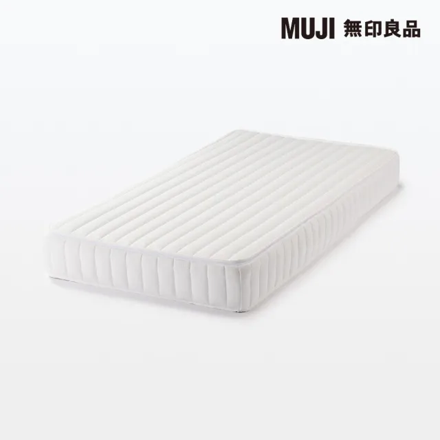 【MUJI 無印良品】獨立筒支撐型床墊/D 約寬142*深196*高21cm(大型家具配送)