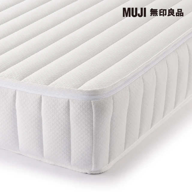 MUJI 無印良品 獨立筒支撐型床墊/Q 約寬162*深19