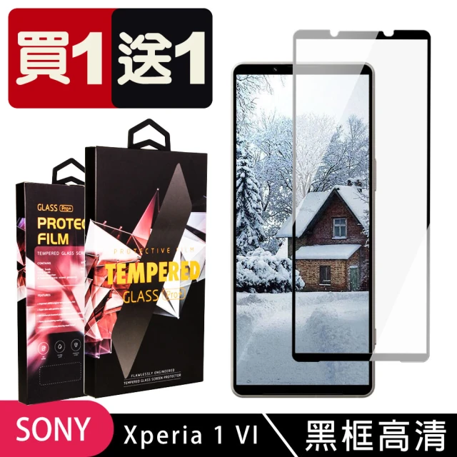 SuperPG 買一送一 SONY Xperia 1 VI 鋼化膜滿版黑框玻璃手機保護膜