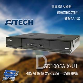【AVTECH 陞泰】昌運監視器 DGD1005AIX-U1 4路 AI XVR 五合一錄影主機 支援2路AI