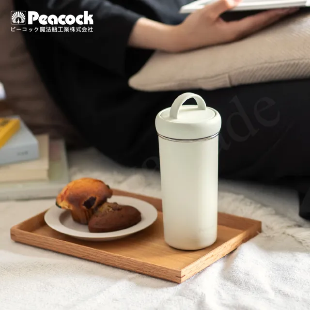 【Peacock 日本孔雀】316不鏽鋼 手提式City城市 咖啡杯 保冷保溫杯300ML-三色任選(上蓋可拆洗)