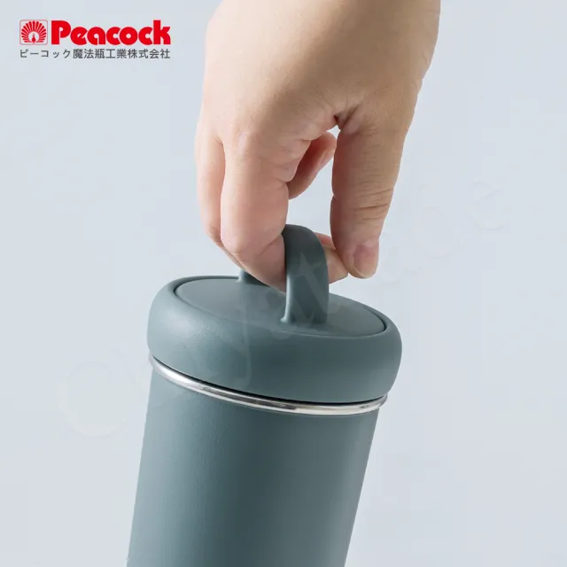 【Peacock 日本孔雀】316不鏽鋼 手提式City城市 咖啡杯 保冷保溫杯300ML-三色任選(上蓋可拆洗)