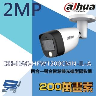 【CHANG YUN 昌運】大華 DH-HAC-HFW1200CMN-IL-A 200萬 全綵智慧雙光聲音槍型攝影機 內建麥克風