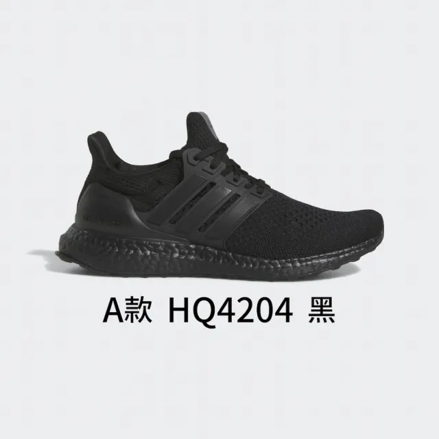 adidas - adidas ウルトラブースト 29.5cm 80年代のテイストを取り入れたイマドキトレンドシューズ「AIR