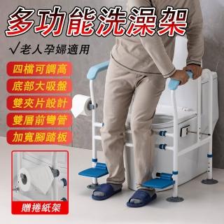 【EARISE 雅蘭仕】老人馬桶扶手 帶吸盤腳踏板 馬桶扶手(防摔倒助力架/老人坐便器/孕婦坐便器)