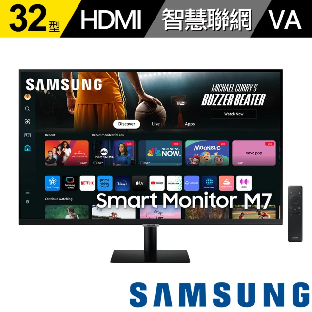 【SAMSUNG 三星】S32DM702UC 32型 4K M7 智慧聯網螢幕(VA/HDR/遙控器/內建喇叭/智能家居/黑色)