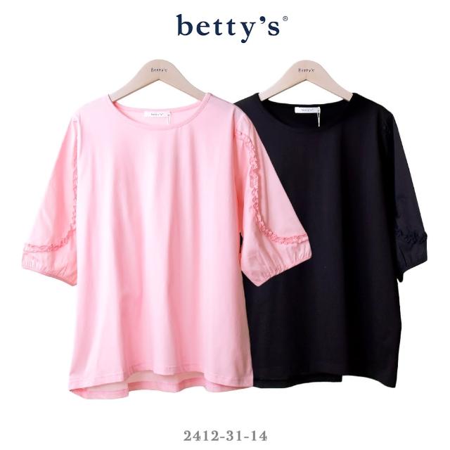 【betty’s 貝蒂思】五分袖上荷葉邊拼接圓領上衣(共二色)