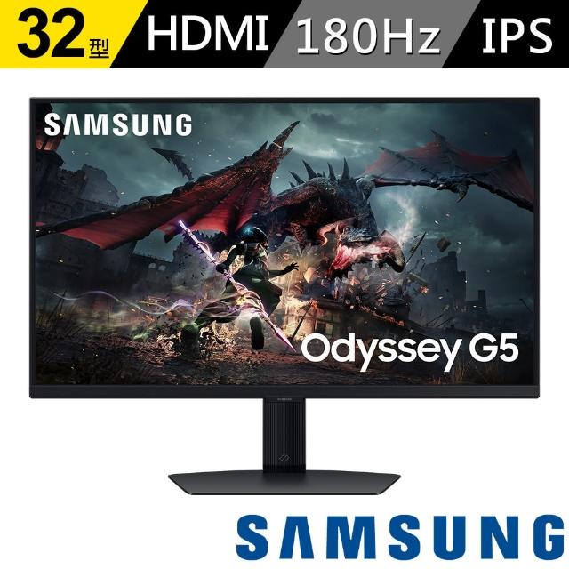 【SAMSUNG 三星】S32DG502EC 32型 2K 180Hz Odyssey G5 電競螢幕(IPS/HDR/護眼/垂直旋轉)