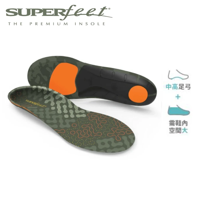 SUPERfeet 健康慢跑登山健行多用途抑菌足弓鞋墊(森林綠)