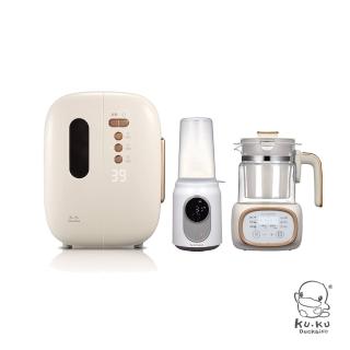 【KU.KU. 酷咕鴨】紫外線智慧換氣烘乾消毒鍋+智慧溫奶器+智慧溫控調乳器三件組