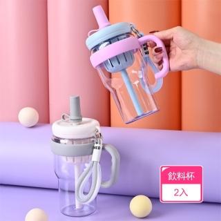【Dagebeno荷生活】馬卡龍色手搖飲大吸管環保杯 辦公室大吸管手提防漏飲料杯(2入)