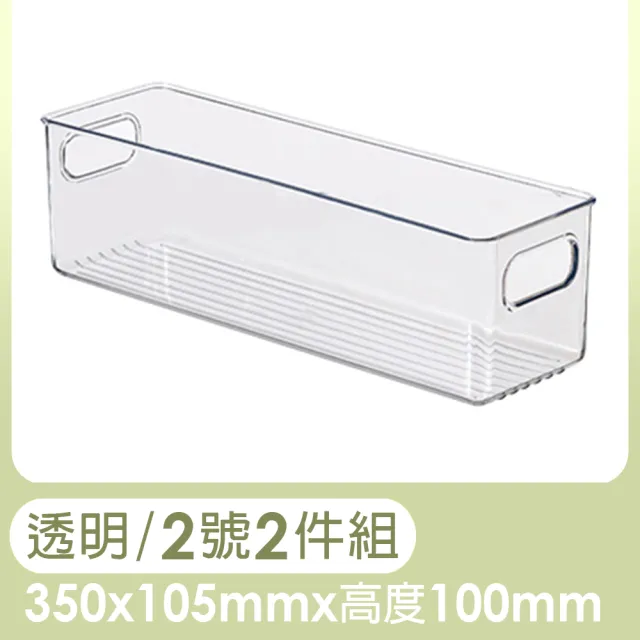 【isona】5款任選 櫥櫃透明收納盒 含把手(置物盒 儲物盒 廚房收納 冰箱收納)