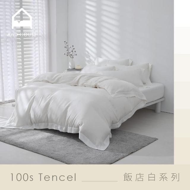 【AnD HOUSE 安庭家居】100支天絲頂級500織-飯店白色系-四件式雙人床包雙人被套組(透氣柔滑/抗敏抑菌)