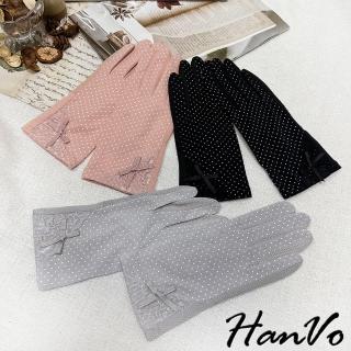 【HanVo】現貨 優雅蕾絲蝴蝶結點點手套(薄款春秋防曬手套 屏幕觸控 機車族必備 女生配件 8074)