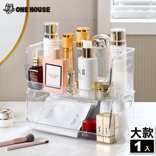 【ONE HOUSE】艾洛可堆疊桌上收納盒 透明壓克力架-大款(1入)