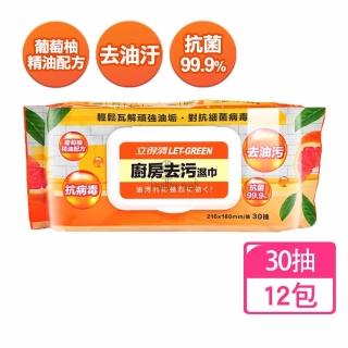 【立得清】廚房去汙濕巾 30抽x12包(去油汙 濕紙巾)